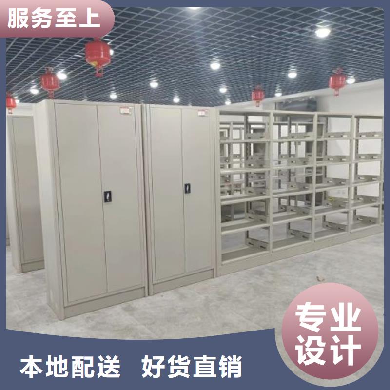 厂家分享实现盈利的早期秘诀【鑫康】档案室移动密集架