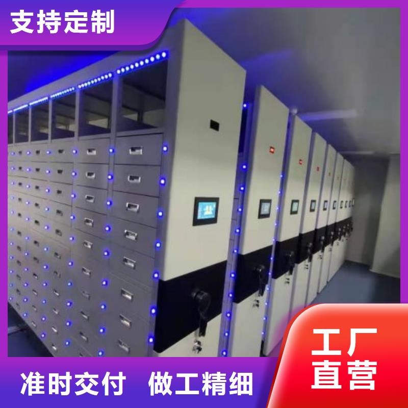 网上报价【鑫康】手电动智能密集架