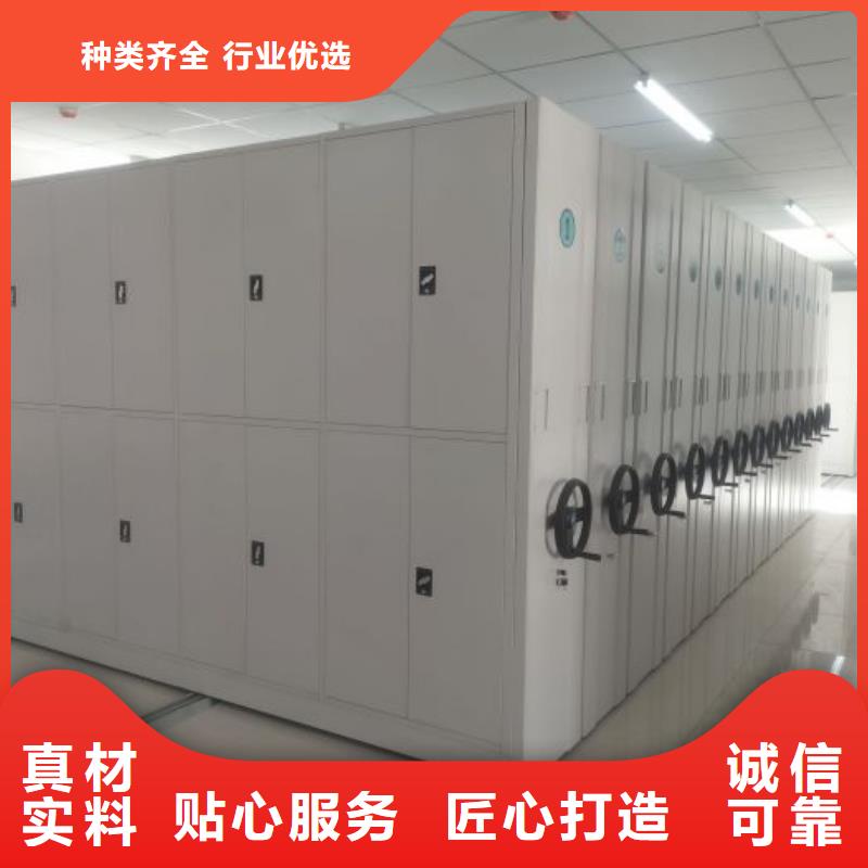 生产工艺【鑫康】图书馆密集架