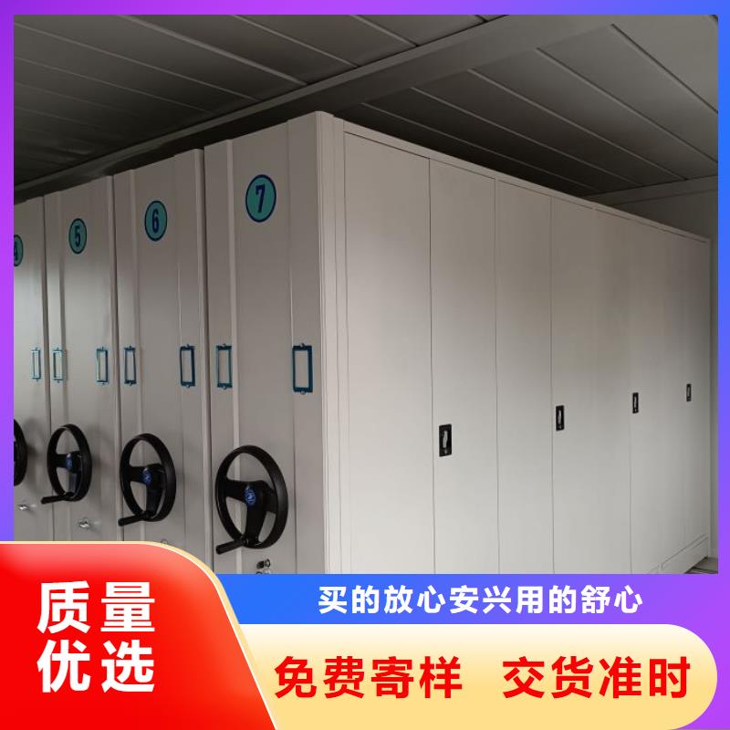 网上报价【鑫康】手电动智能密集架