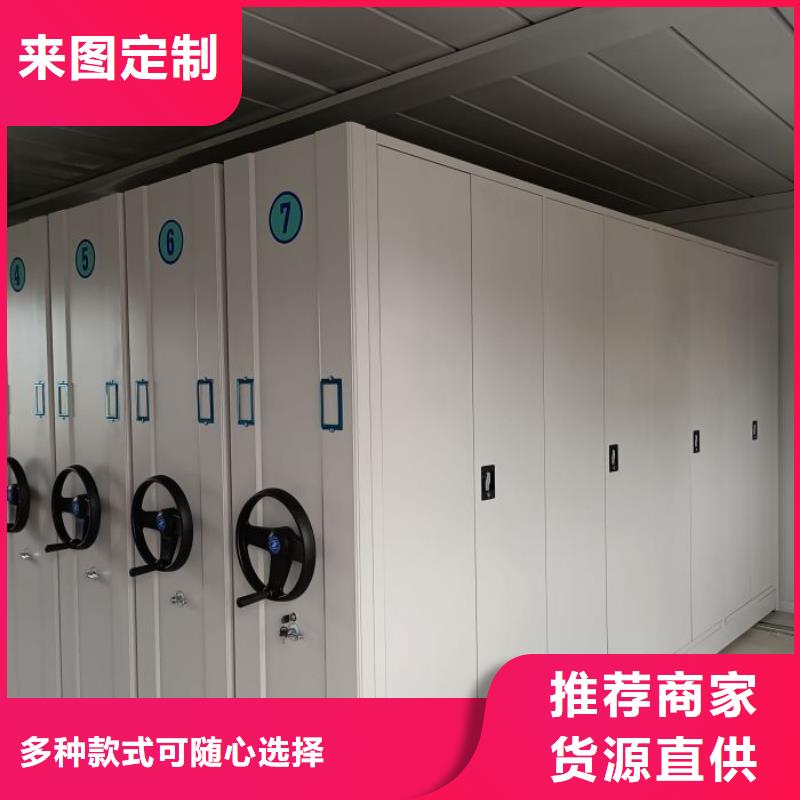 厂家分享实现盈利的早期秘诀【鑫康】档案室移动密集架