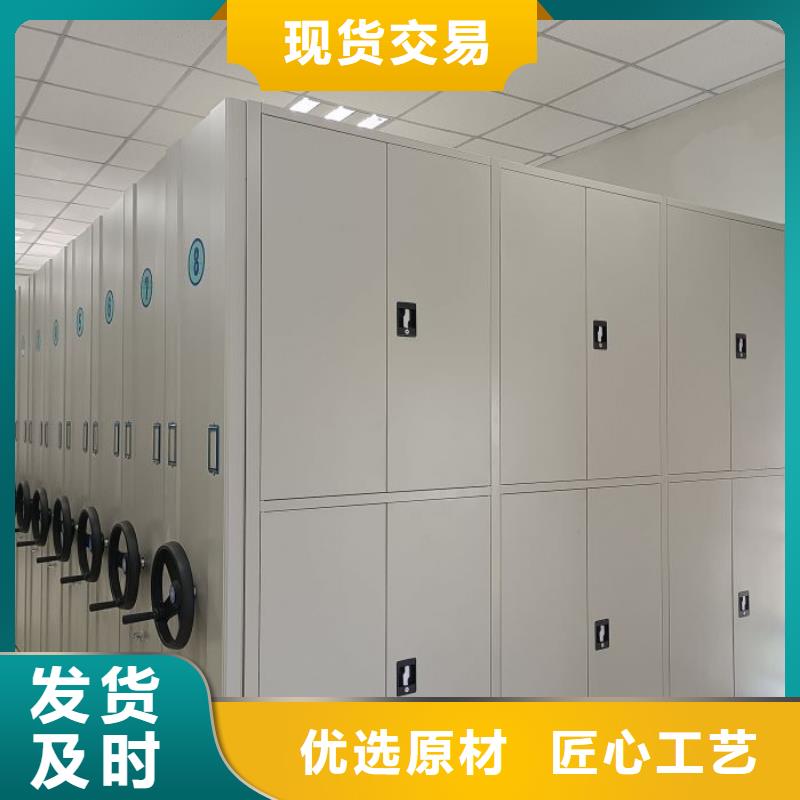 咨询优惠【鑫康】智能电表库密集架