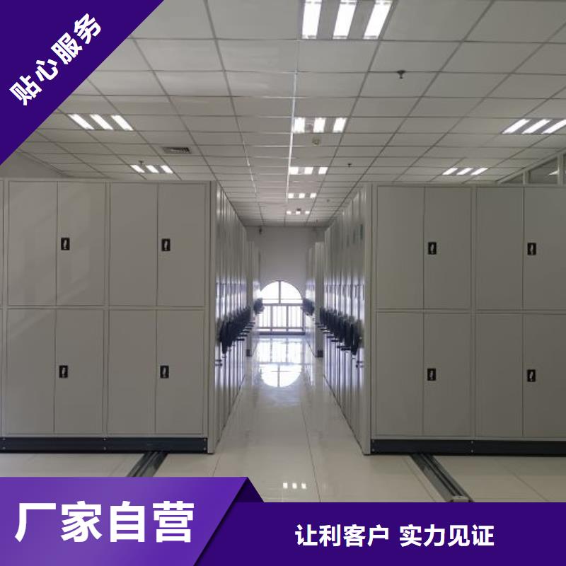 厂家哪家好【鑫康】保亭县机械式手摇密集柜
