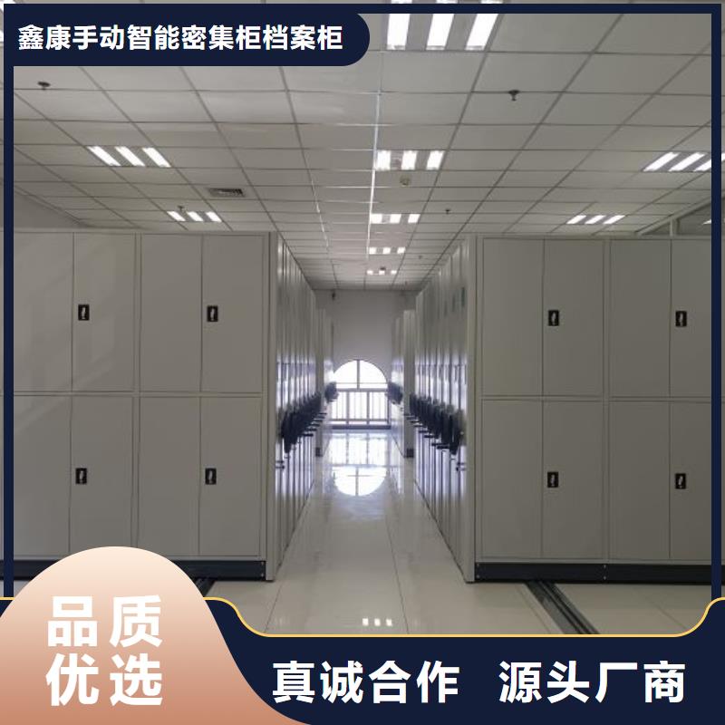 密集档案架视频-密集档案架-甘肃省兰州市【该地】货源-西固|安宁|嘉峪关|武威|定西|甘南|平凉|天水