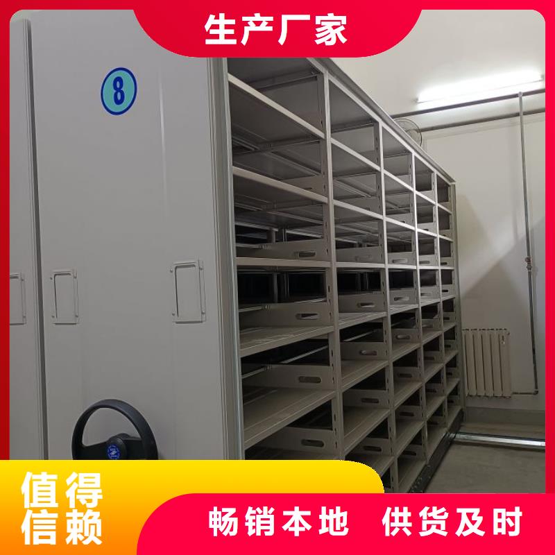 咨询优惠【鑫康】智能电表库密集架