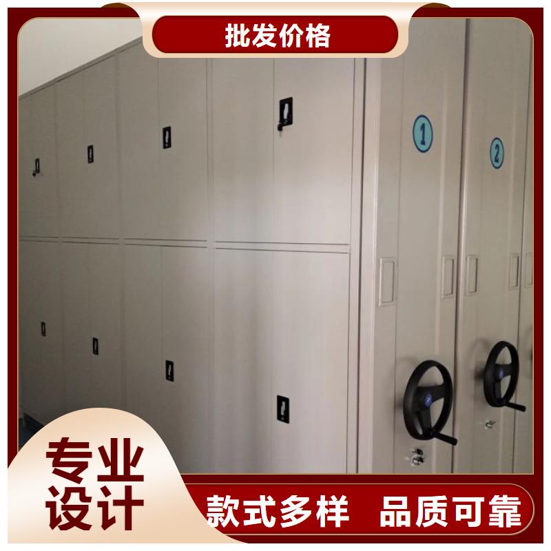 档案室活动密集柜个性化定制