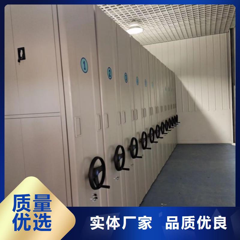 代理商【鑫康】密集架移动柜