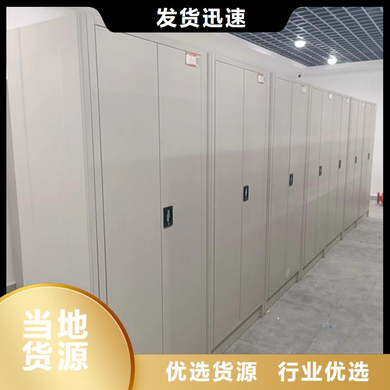 厂家哪家好【鑫康】保亭县机械式手摇密集柜