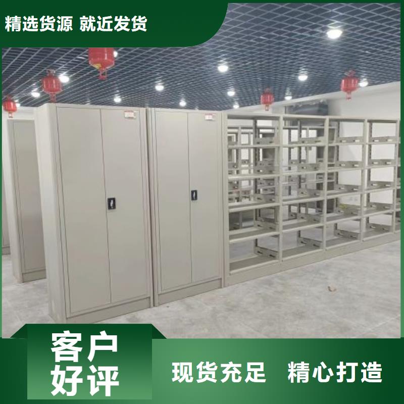 密集档案架视频-密集档案架|安徽省亳州市|利辛|蒙城|宣城|安庆|合肥|淮南