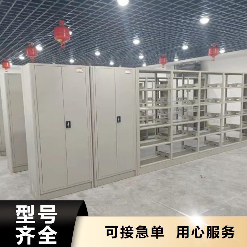 现货供应智能表库密集柜_品牌厂家