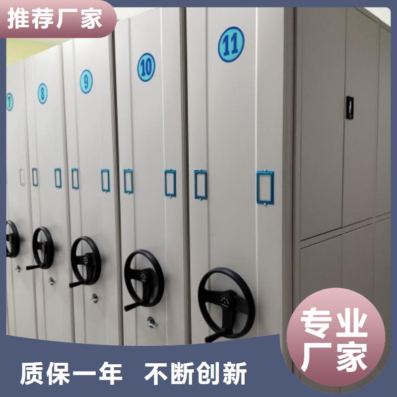 咨询优惠【鑫康】智能电表库密集架
