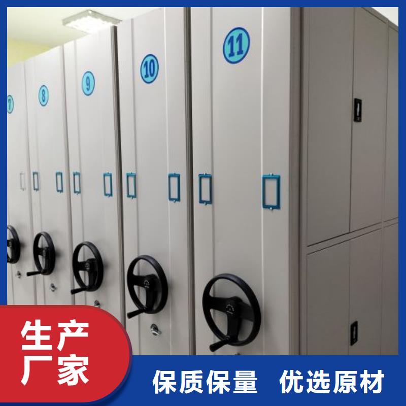 服务至上【鑫康】手摇移动式密集架