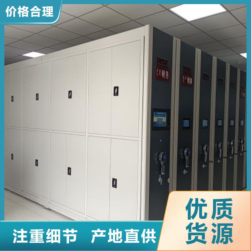 密集档案架视频-密集档案架-甘肃省兰州市【该地】货源-西固|安宁|嘉峪关|武威|定西|甘南|平凉|天水