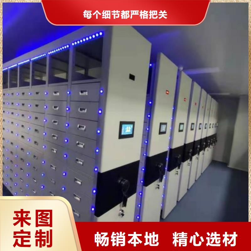 交易市场【鑫康】全封闭移动档案架