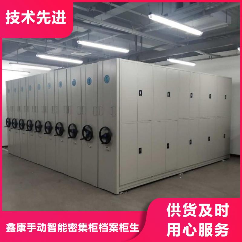 赢得客户【鑫康】智能式移动密集架