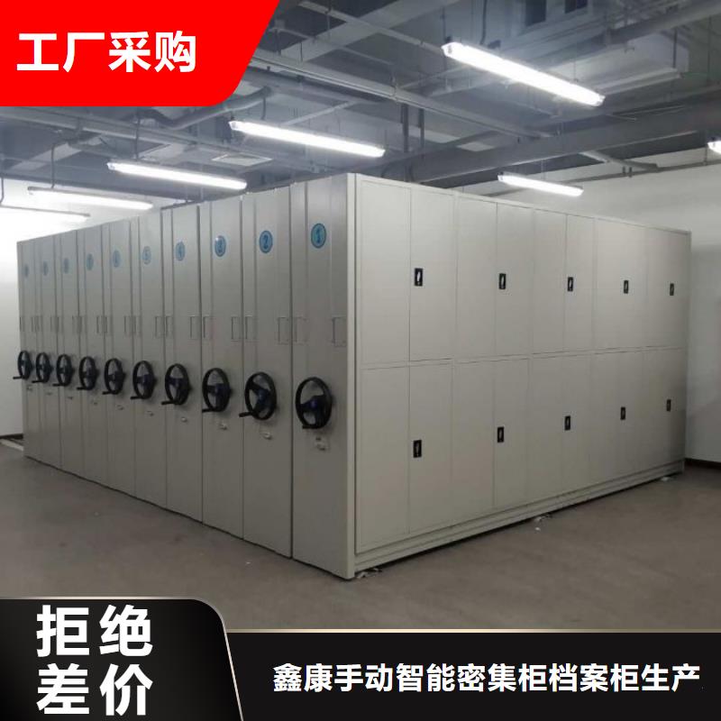 价实在【鑫康】全封闭式档案柜