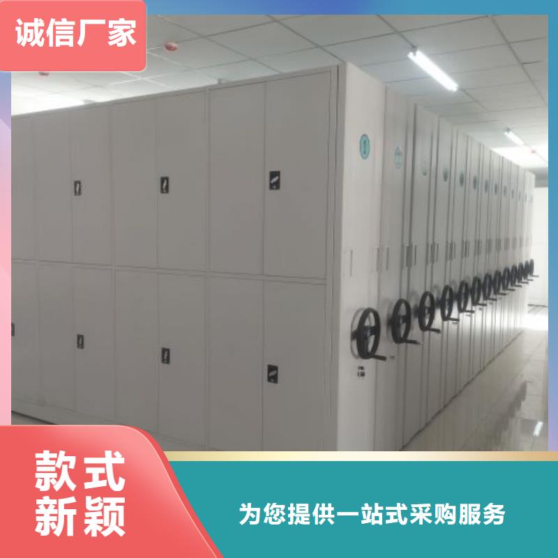 交易市场【鑫康】全封闭移动档案架