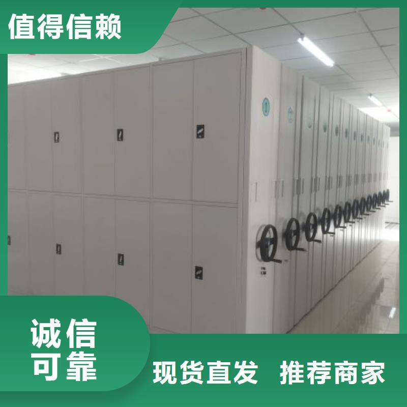 全封闭式移动密集柜企业-实力大厂