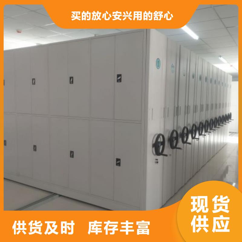 咨询优惠【鑫康】智能电表库密集架