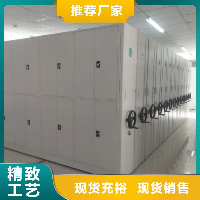 实地验厂【鑫康】屯昌县密集型档案移动柜