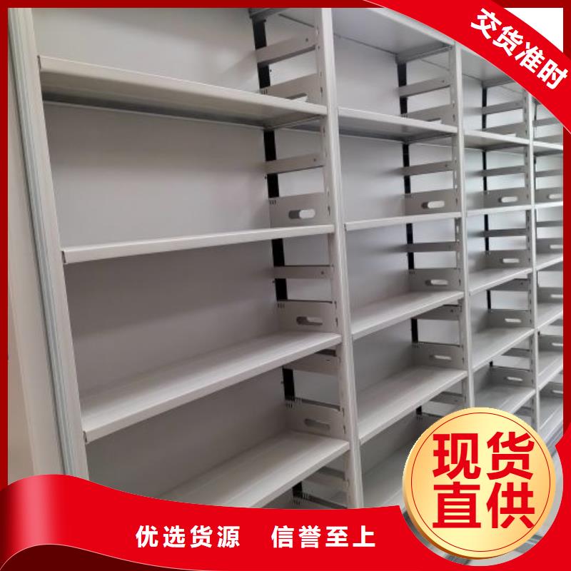 机械式密集柜生产厂家|机械式密集柜定制