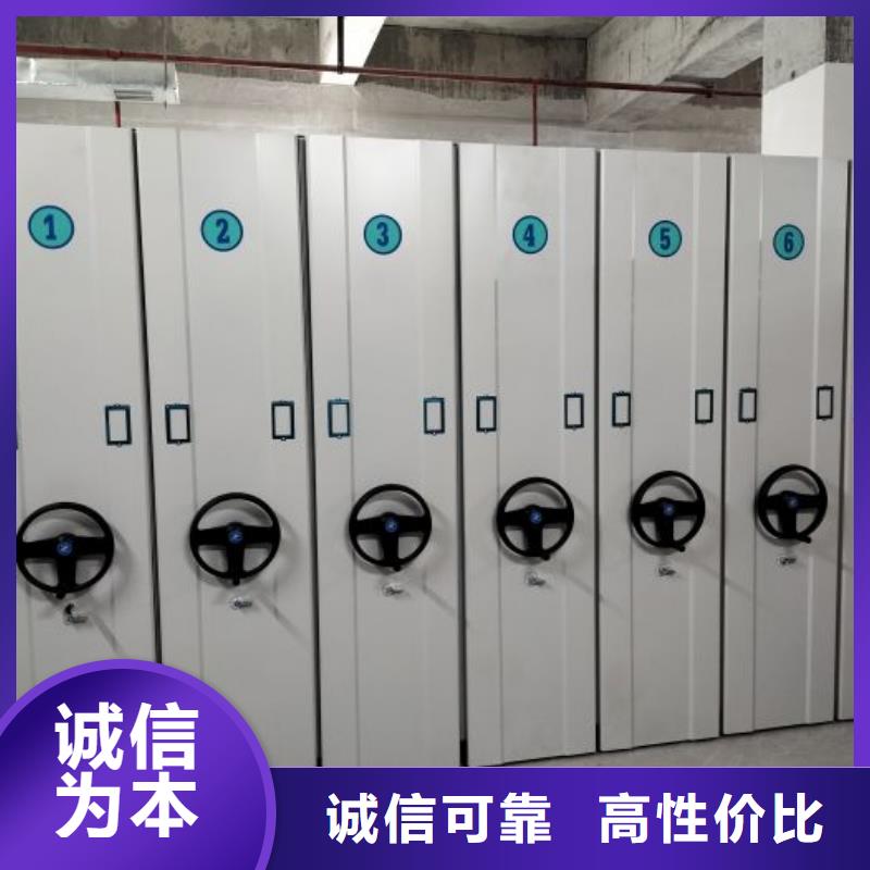 车辆档案管理密集架品牌供应商