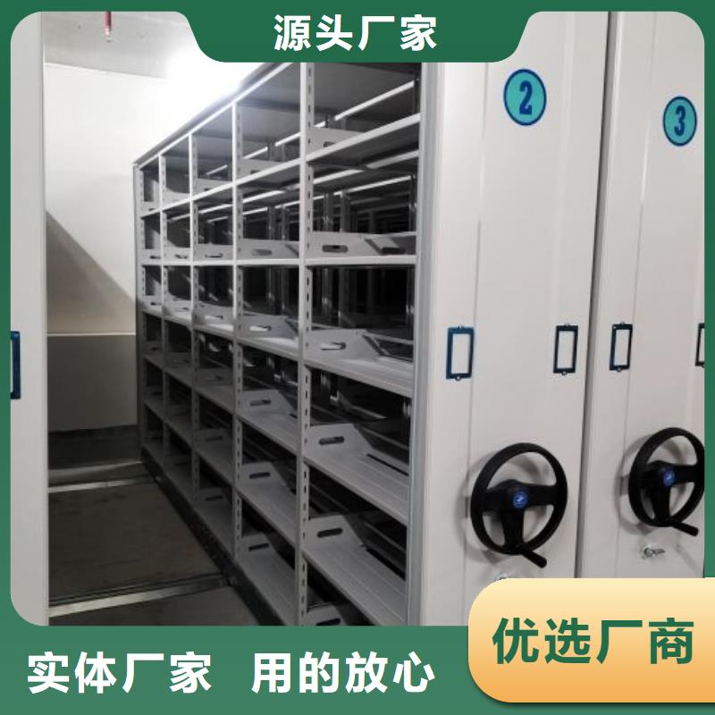 密集档案架视频-密集档案架-鑫康手动智能密集柜档案柜生产厂家(邯郸市分公司)服务区域大名|永年|秦皇岛|张家口|邢台|唐山|保定|沧州|衡水