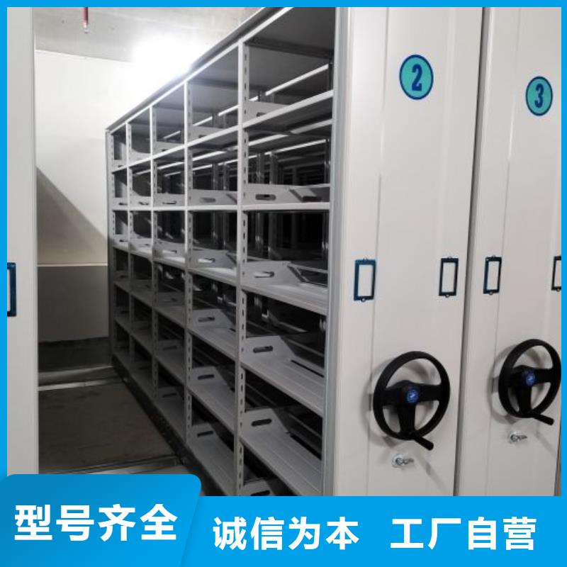赢得客户【鑫康】切片密集柜
