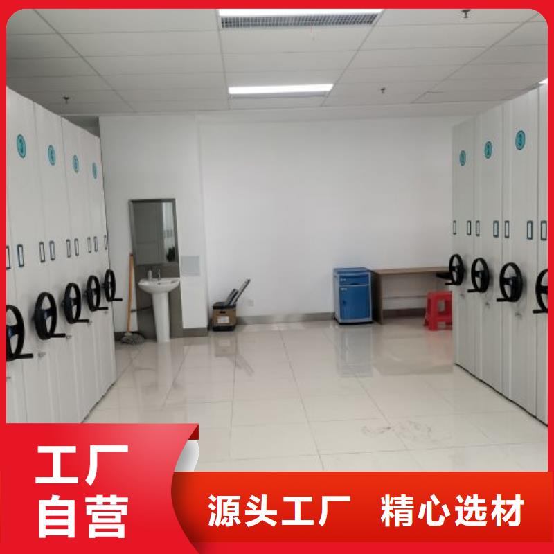 公司报价【鑫康】密集式移动档案柜