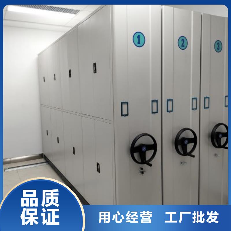 出厂拿货价【鑫康】手动型档案密集架