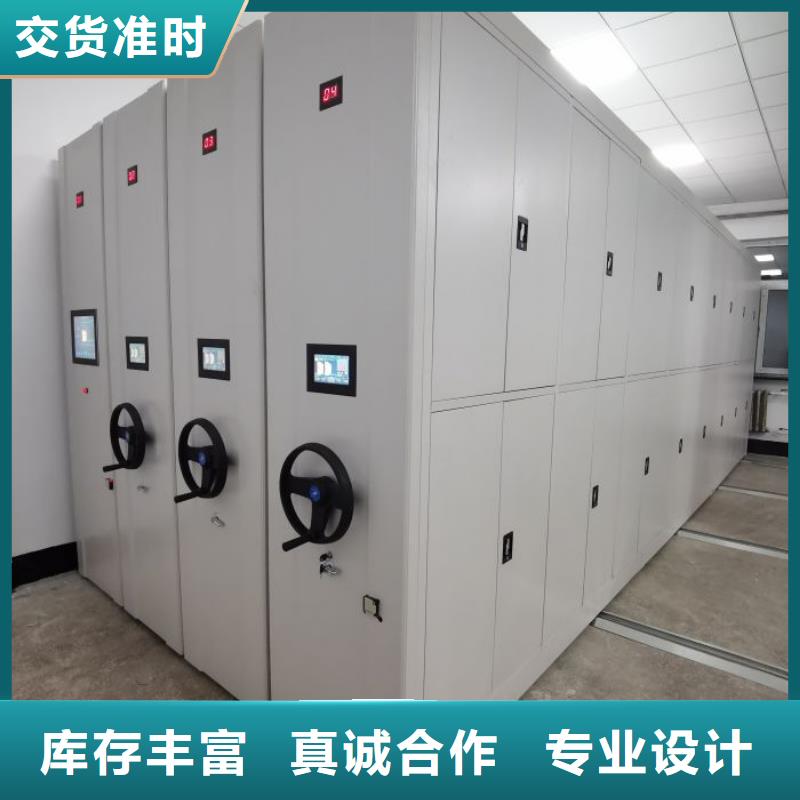 操作步骤【鑫康】手动型档案密集架