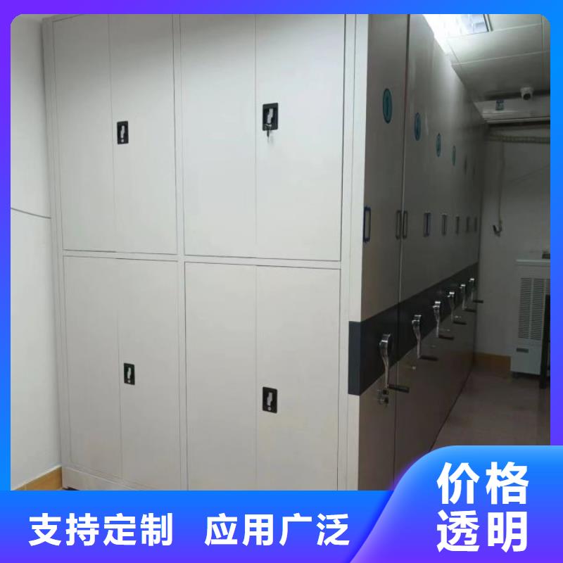 公司报价【鑫康】密集式移动档案柜