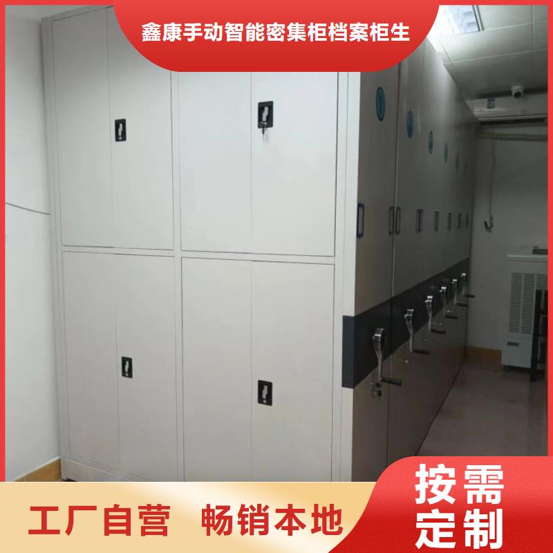 移动密集柜多规格可选择