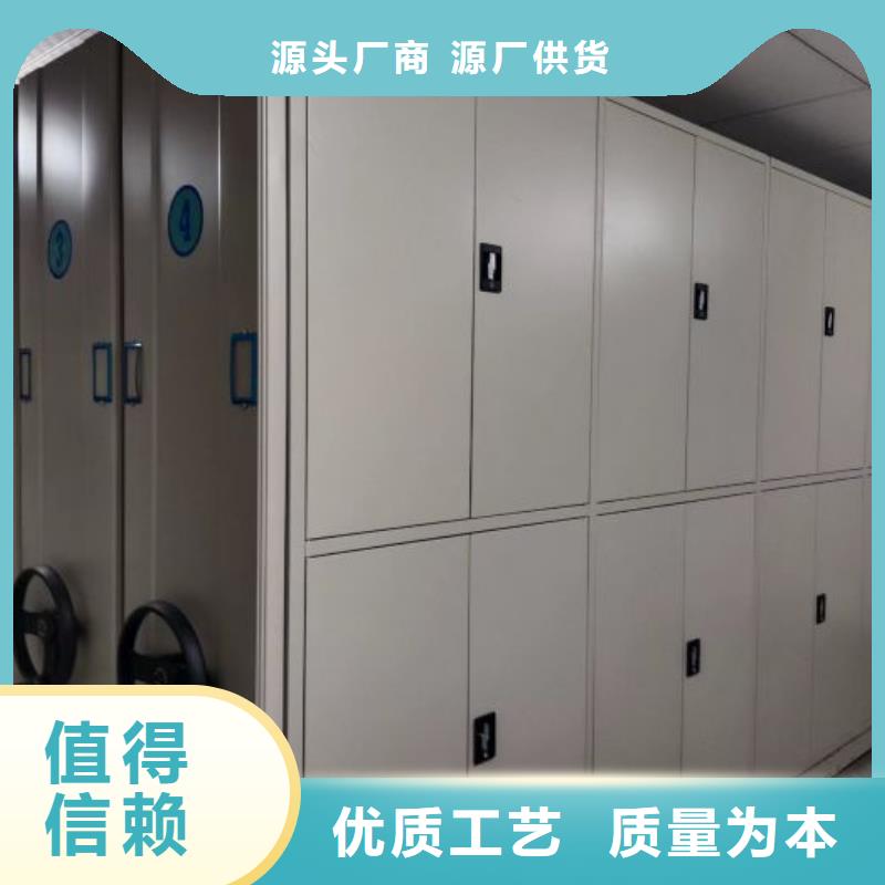 咨询优惠【鑫康】智能电表库密集架