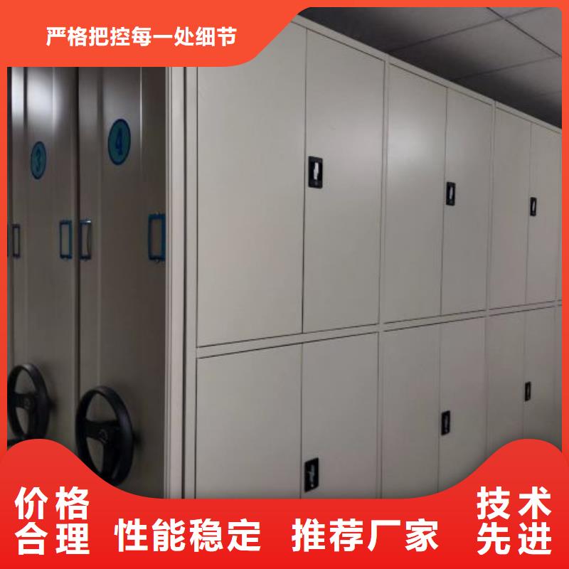 赢得客户【鑫康】智能式移动密集架