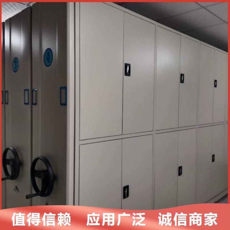 移动密集柜多规格可选择