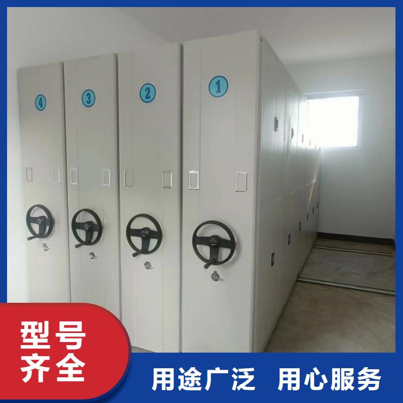 平等互利【鑫康】档案室手摇密集柜