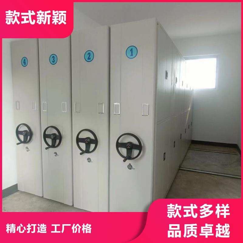 销售专卖【鑫康】箱式密集柜