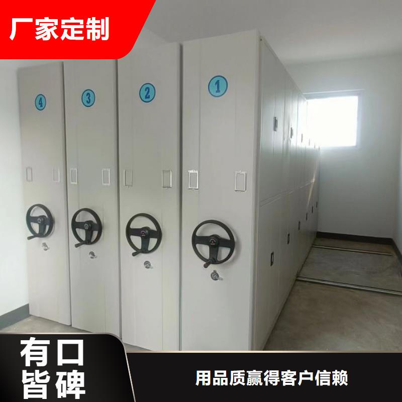 赢得客户【鑫康】切片密集柜