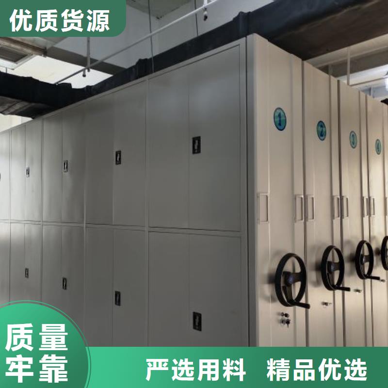 移动密集柜多规格可选择