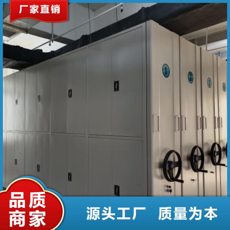 现货供应智能表库密集柜_品牌厂家