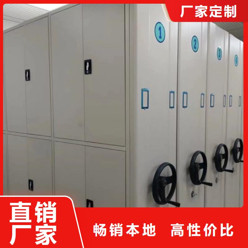 全封闭式移动密集柜企业-实力大厂