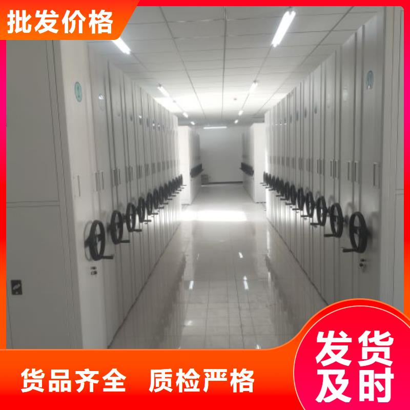 密集档案架视频-密集档案架-鑫康手动智能密集柜档案柜生产厂家(邯郸市分公司)服务区域大名|永年|秦皇岛|张家口|邢台|唐山|保定|沧州|衡水