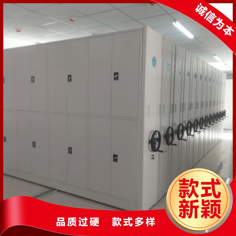 质优价廉的密集型档案资料柜公司