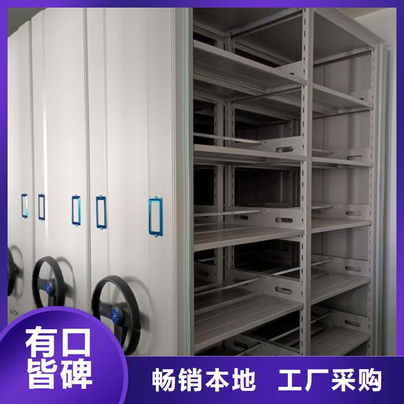 出厂拿货价【鑫康】手动型档案密集架