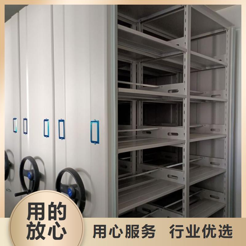 厂家铸造辉煌【鑫康】手电动密集架