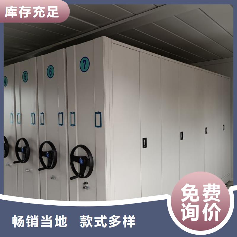 密集档案架视频-密集档案架-鑫康手动智能密集柜档案柜生产厂家(邯郸市分公司)服务区域大名|永年|秦皇岛|张家口|邢台|唐山|保定|沧州|衡水