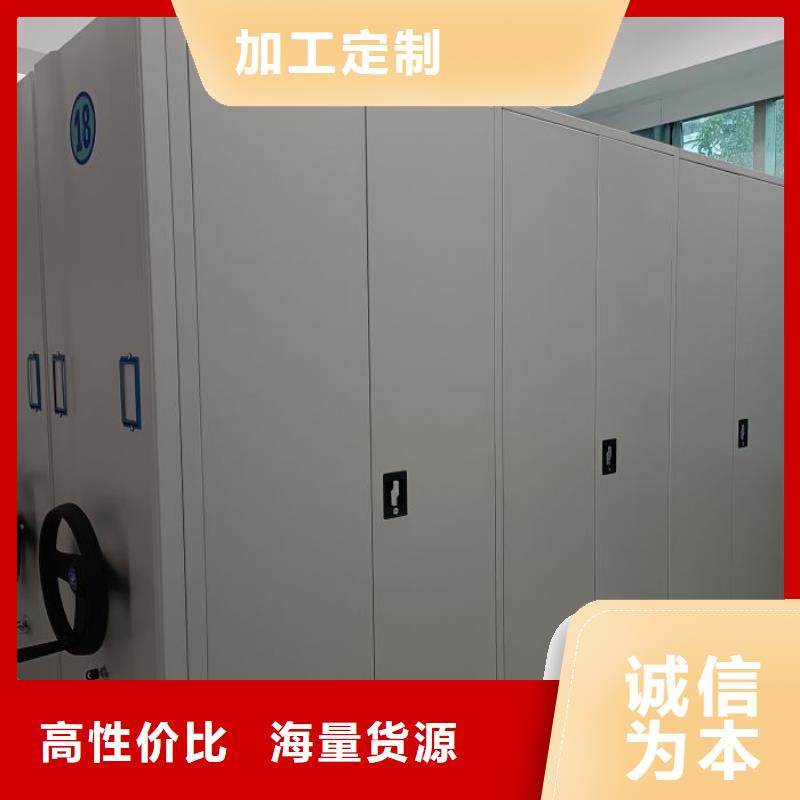放心消费【鑫康】手动密集书架