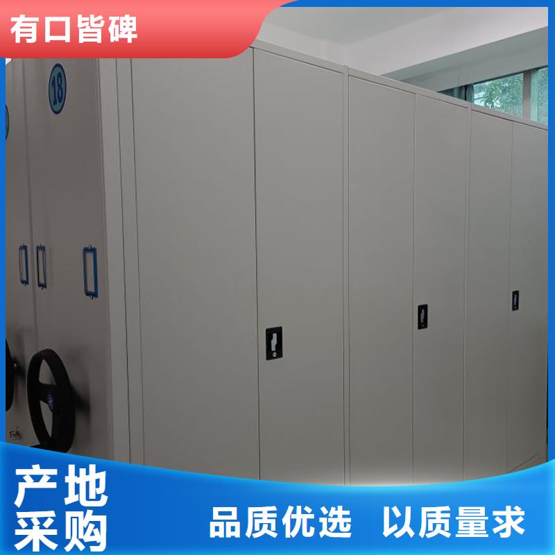 实力生产商【鑫康】全封闭式密集柜