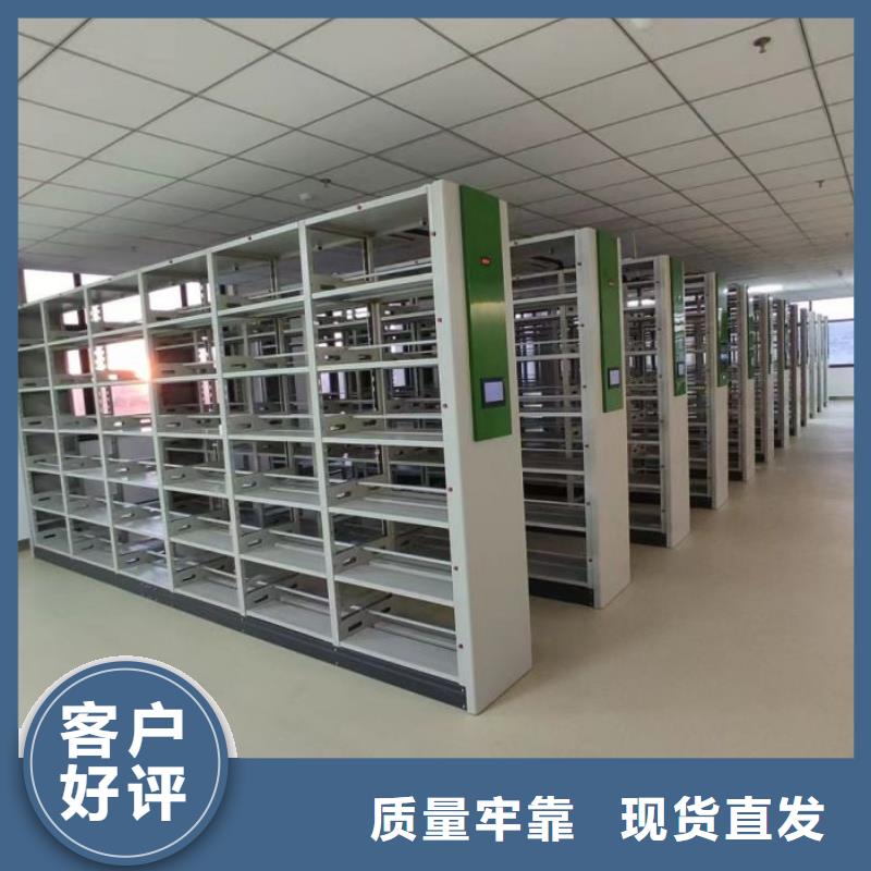 现货供应智能表库密集柜_品牌厂家